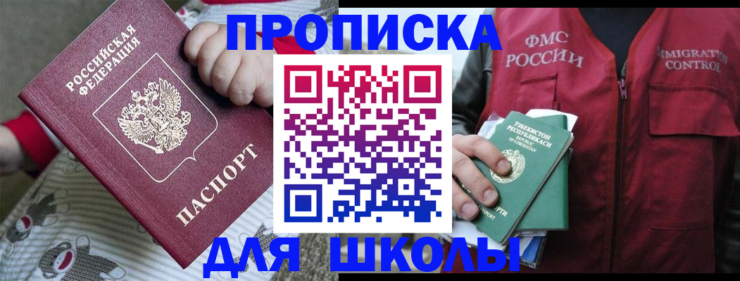 форма 3 в Геленджике